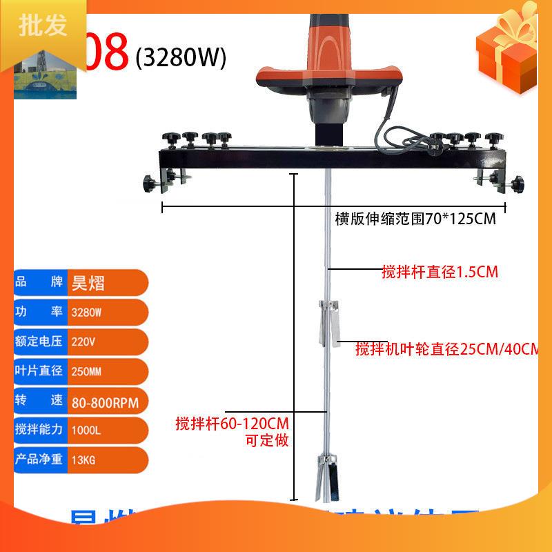 化I吨桶气动业搅拌机动搅拌机油漆涂料横电板MKT式工工搅拌器
