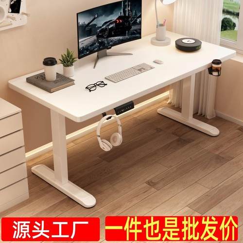 电动升降桌单电机双电机智能电脑桌电竞桌子家用办公书桌升降桌腿