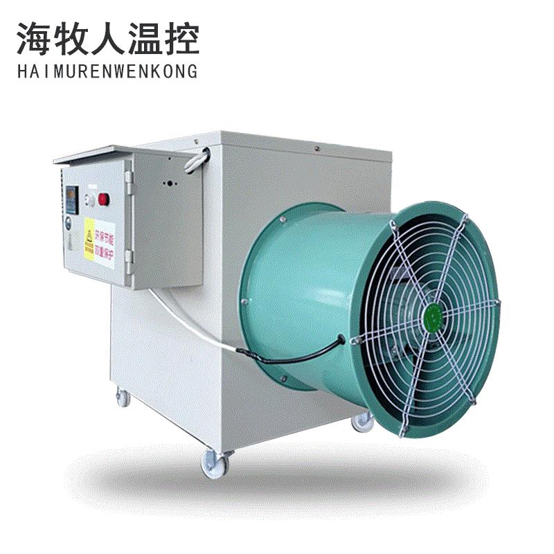 220V工业电暖风机养殖生产畜牧养殖车间厂房空气加热加温设备
