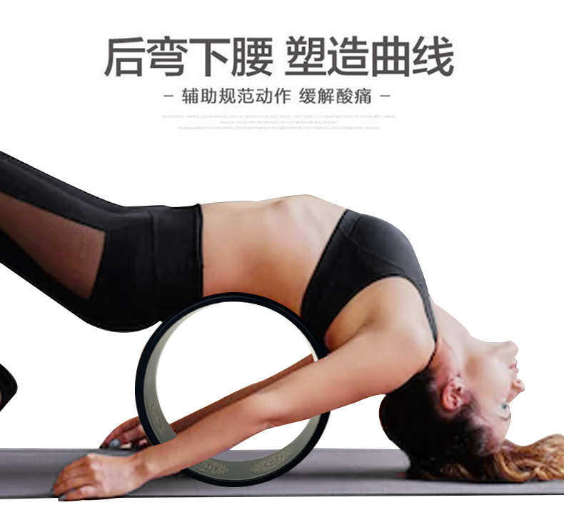 Кольцо йога  圈轮后肩pu美弯瑜伽普拉背辅助健身器材开开瑜伽环加厚轮抗压提背