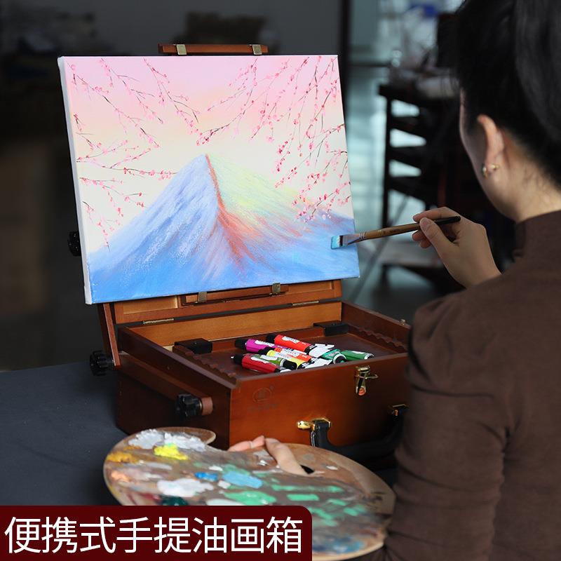 手提画箱木制油画箱写生绘画多功能便携桌面落地两用榉木写生便携