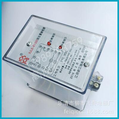 XJLS-81/220双位置继电器XJLS-81/002静态双位置继电器