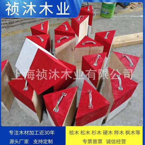 实木三角木防腐三角垫木带把手汽车三角木异形木方熏蒸出口集装箱
