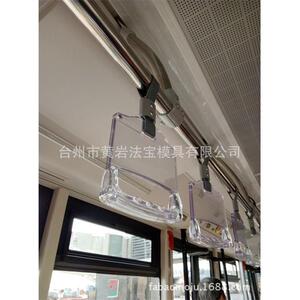 塑料公交车拉手汽车顶棚气辅拉手模具定制塑料制品注塑代加工