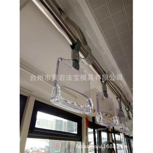 塑料公交车拉手汽车顶棚气辅拉手模具定制塑料制品注塑代加工