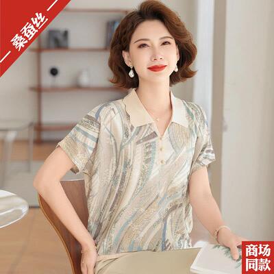 洋派妈妈夏装新款桑蚕丝上衣中老年女装时尚短袖真丝T恤小衫显瘦