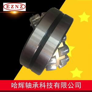 哈辉轴承 厂家供应销售 双列三类调心滚子轴承 22322CA/W33