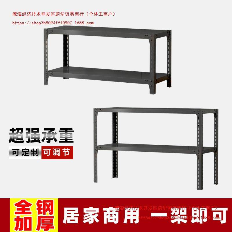 置物架落地多层小货架三层铁架子家用厨房黑色双层二层收纳储物架