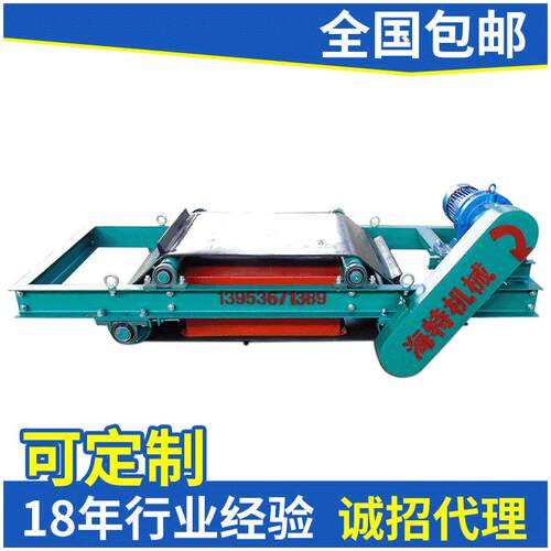 供应海特RCYD系列永磁全自动除铁器带式除铁器
