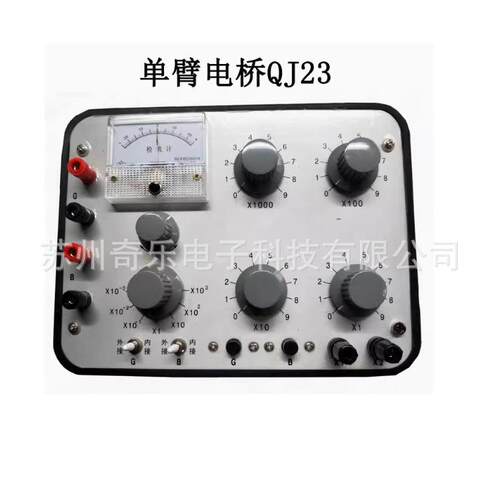 QJ23A/QJ44直流双臂电桥集成检流计单臂电阻电桥