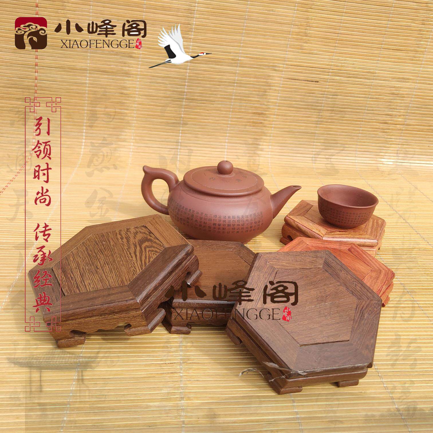 六角底座自家生产鸡翅木雕花底座陶瓷奇石盆景摆件工艺品古韵镂雕