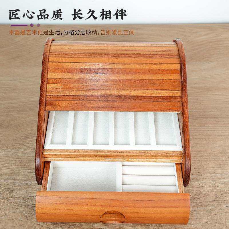 家用收纳盒复古实木高档实用木质手工制作桌面首饰收纳盒