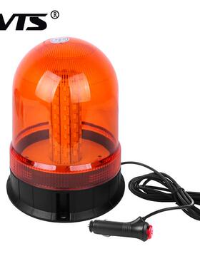 80汽车带强磁吸顶校车灯12/24V闪频闪灯工程灯频闪汽车卡车灯