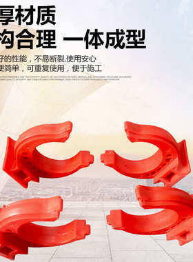 定制钢跳板卡红色扣新型建筑钢跳板固定卡扣U型卡塑料连接件