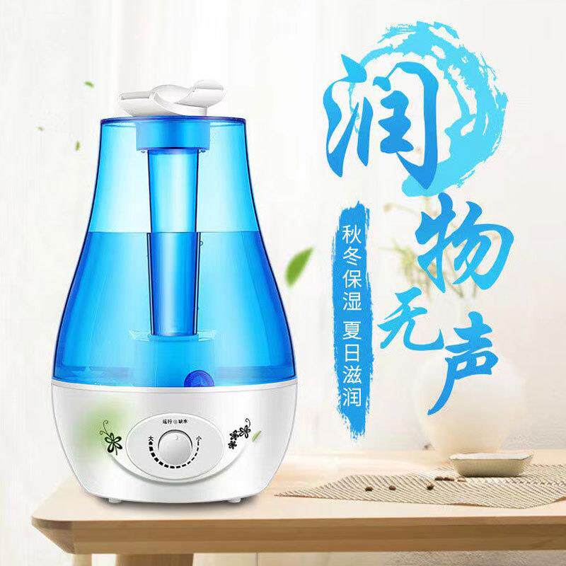 新款直销加湿器大雾超声波大容量静音孕妇婴儿香薰卧室空气雾化器