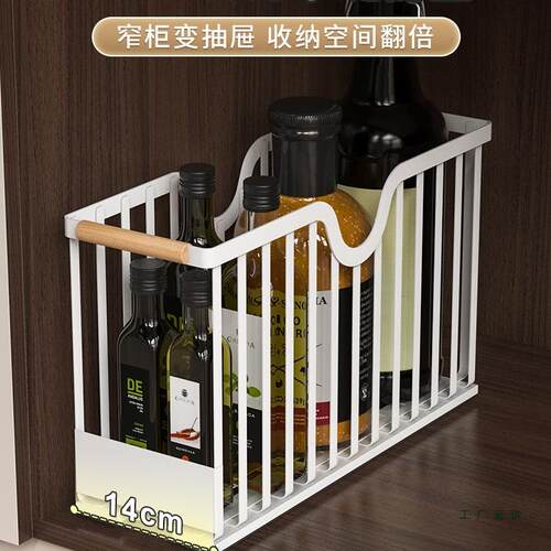 窄缝拉篮抽屉式橱柜内极窄夹缝抽拉式置物架锅具收纳厨房调料架子