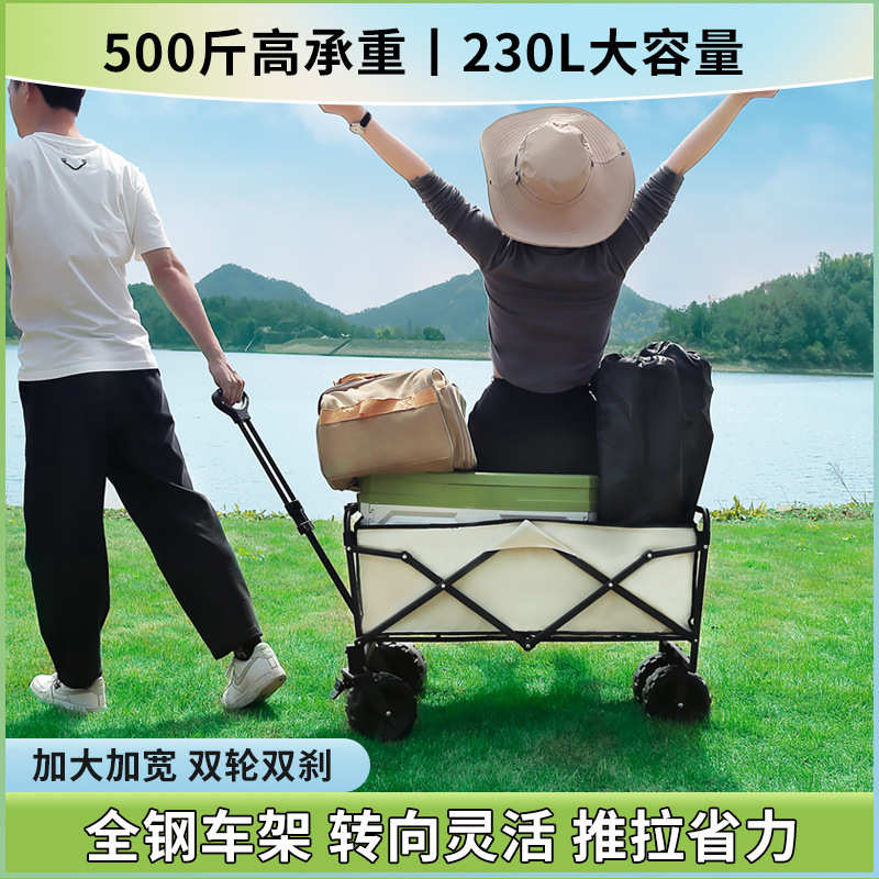 营地多功能摆摊手拉杆小推车野露营便携可折叠户外野营拖车车餐车