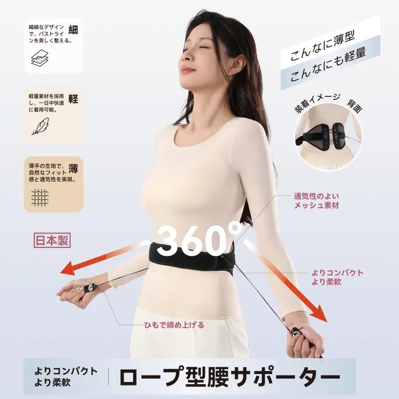 隐形拉绳护腰带骨盆前倾矫正器男女士小腹突出矫正H065