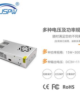 开关电源12v41A500W恒压12v电源监控电源LED灯条驱动电源外贸货源