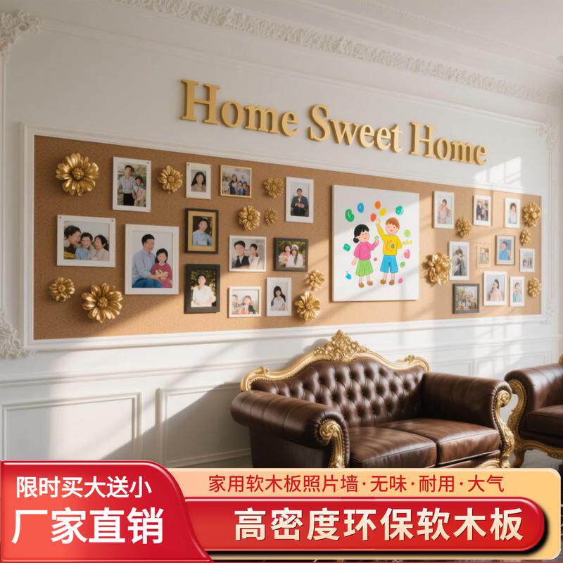 软木板照片墙幼儿园主题背景板学校教室彩色木框羊毛毡作品公告栏