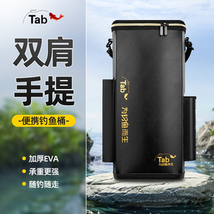 活鱼桶 鱼可携式 Tab装 鱼桶鱼护桶多功能插杆桶双肩包鱼桶装