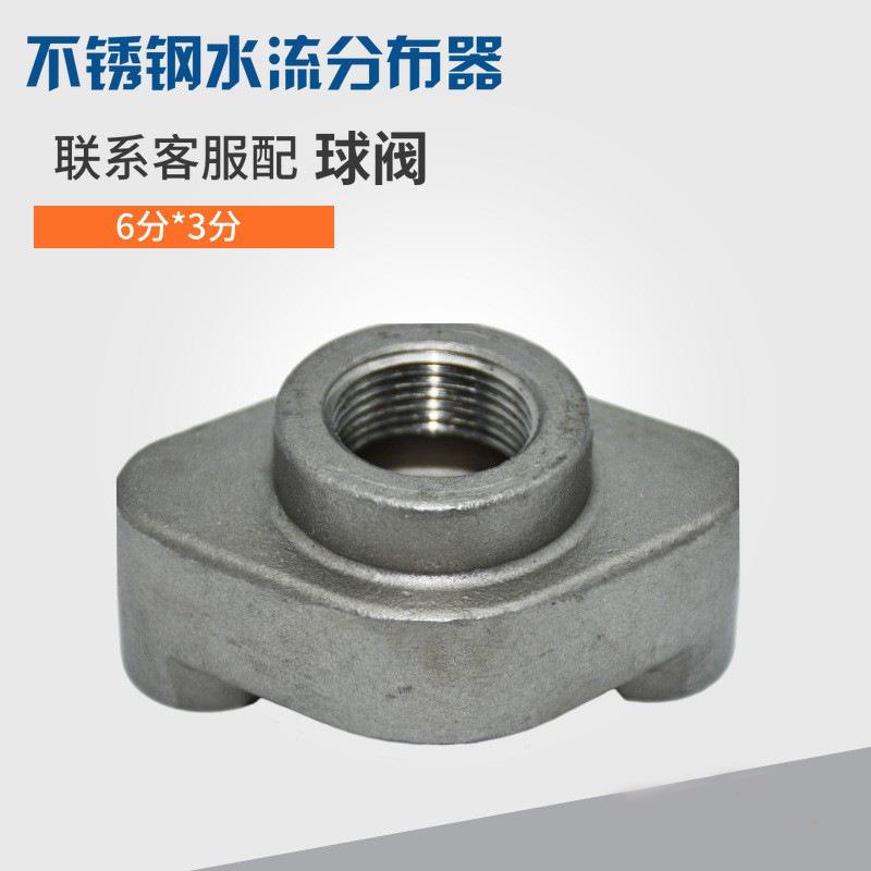 不锈钢水排水流1出2分流器6分分冷水机模温机分流注塑冷水机模具