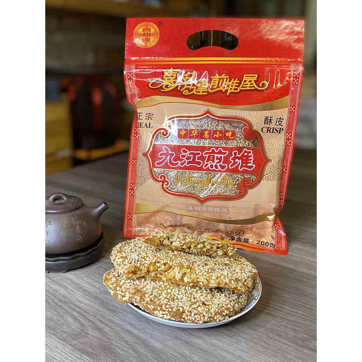 喜相逢九江煎堆空心芝麻广东佛山特产酥皮饼扁圆零食小吃地方特色
