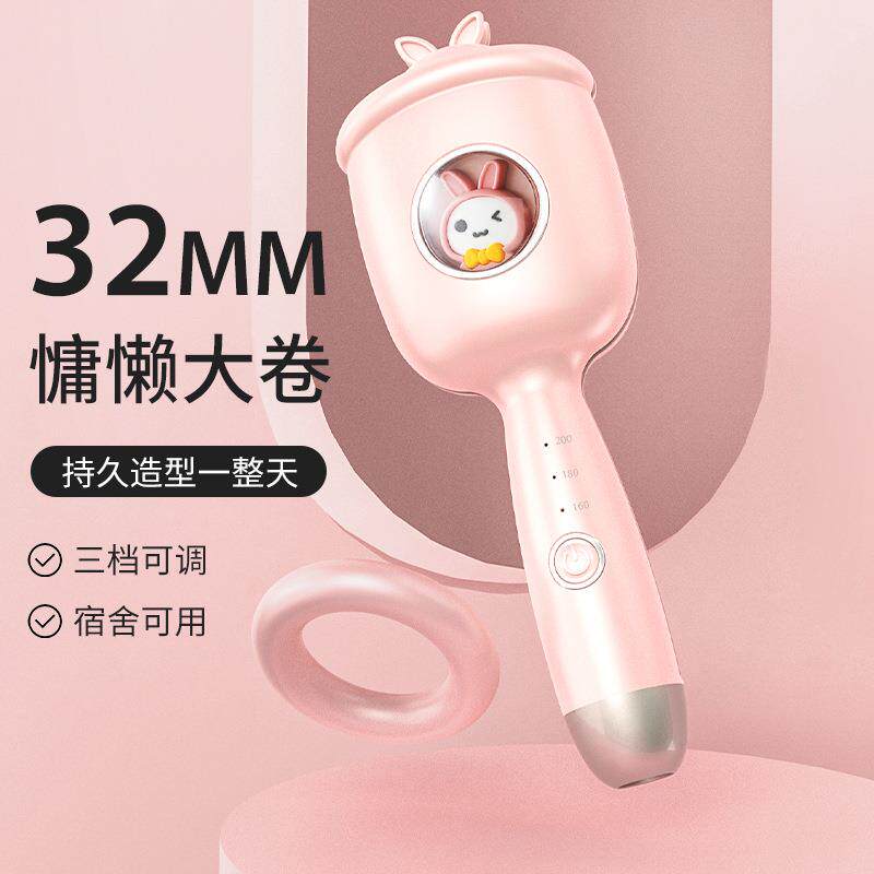 新烫卷发棒自动蛋卷棒卷发器迷你发羊卷3专2857mm卷式夹毛板理发