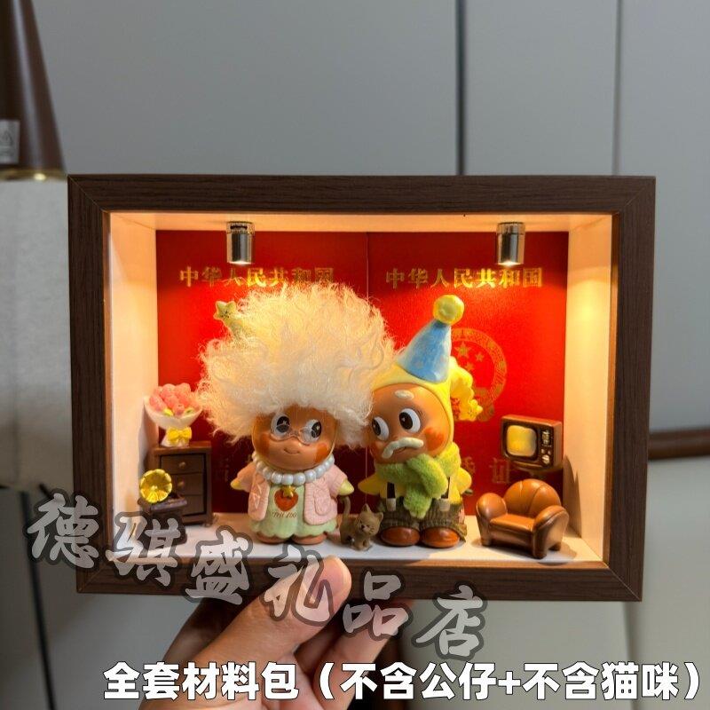 溥畔年 diy新婚摆件星星人白头到老结婚证相框订婚结婚礼物送新郎