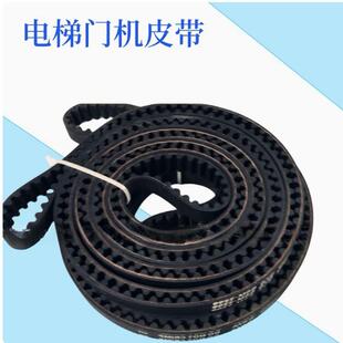 富士达皮带门机电梯150RPP8M 2800 P8M 15mm皮带开门宽度900 2600