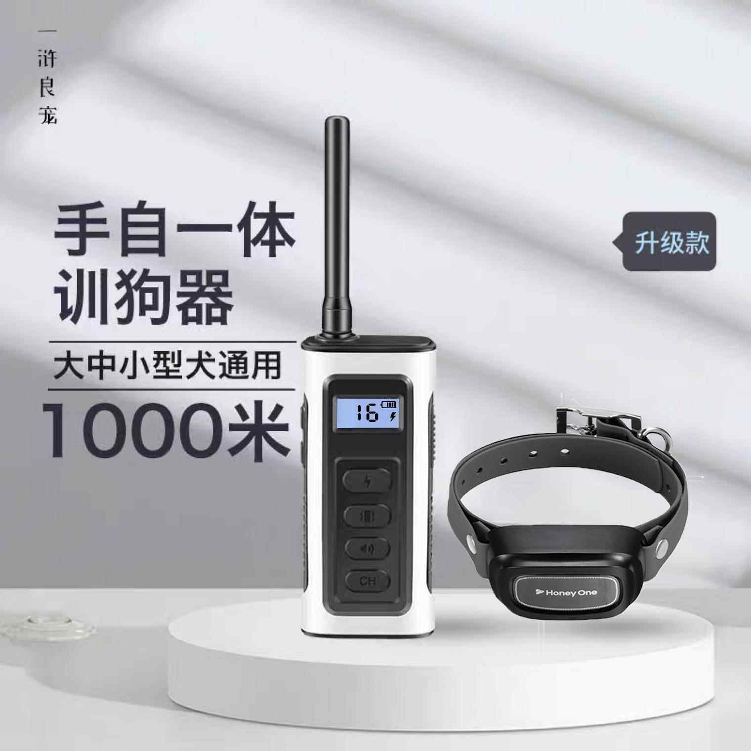 遥控训狗器自动止吠器防狗咬狗叫扰民大中小型犬电击项圈电颈环