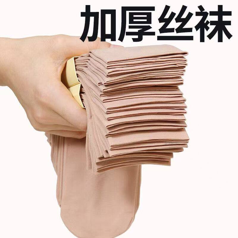 袜子夏薄款女20双春士妈妈穿中筒透气耐磨吸汗防臭钢丝袜通用