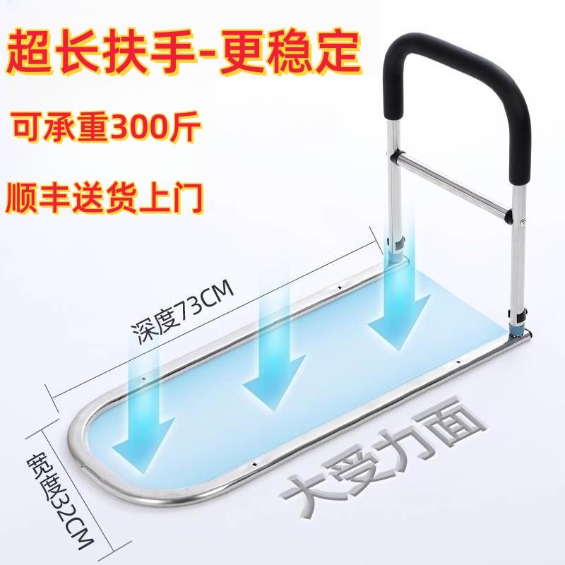 可折叠床边扶手栏杆加厚碳钢款老年人起身辅助器材