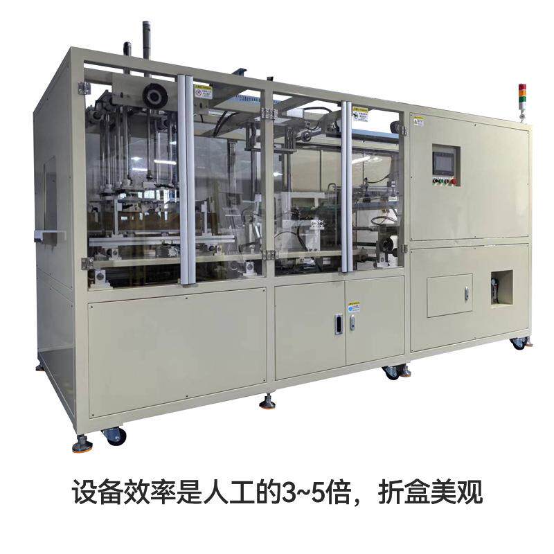 天地盖IAH喷速涂机胶折盒 高纸盒成型机厂家 纸涂胶盒折盒成型折
