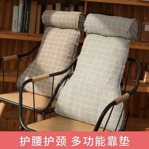 cs办公室座椅子孕妇毛毯靠垫两用一体护腰靠枕腰椎靠背垫腰枕头加