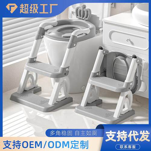 儿童坐便器保暖垫新款儿童马桶梯折叠加厚便捷多功能凳子宝宝如厕