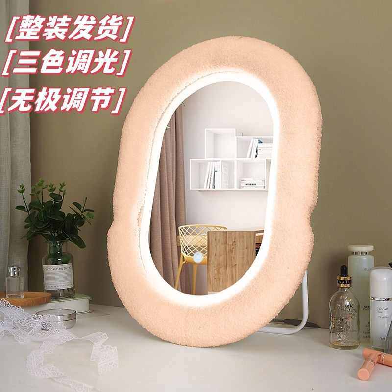 化妆镜台式桌面可调节高度带灯led卧室ins可旋转镜立式梳妆镜简约