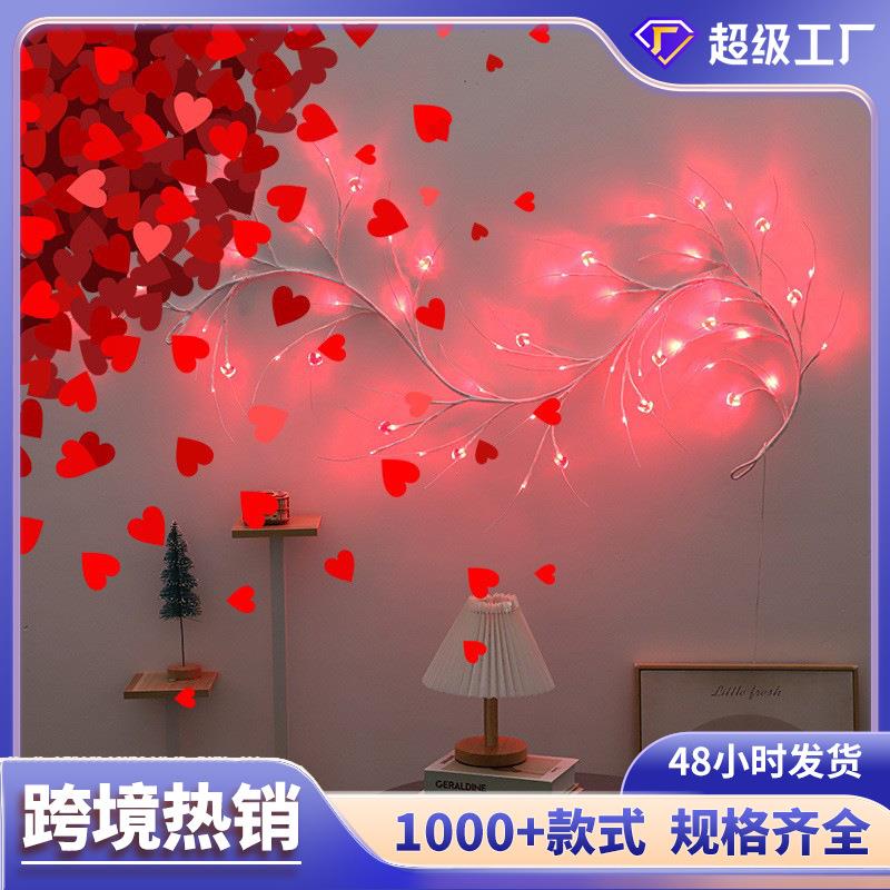 严选彩灯求婚场景布置情人节婚庆节日装饰房间电池款灯led灯串