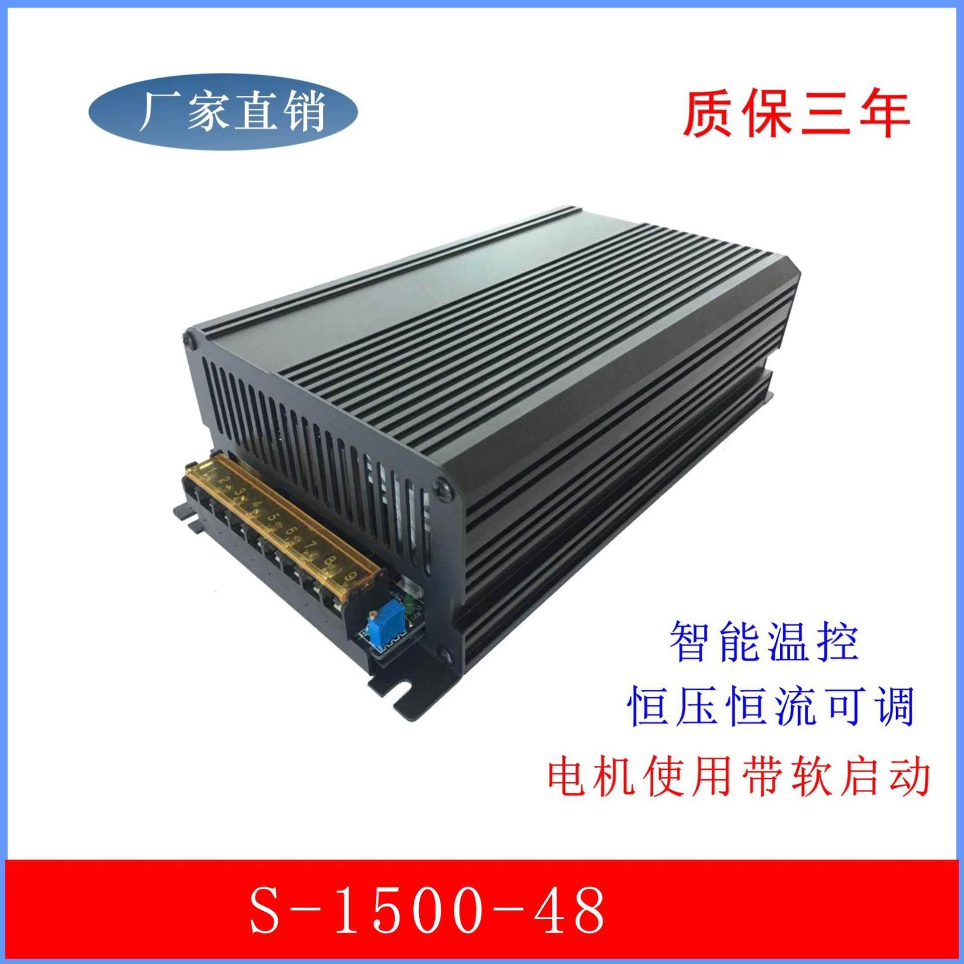 交流220V变72V伏1500W变压器水泵加油机制冷设备专用电源节能