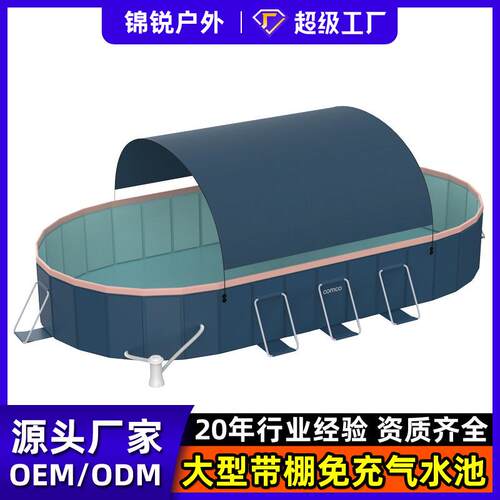 户外免充气折叠游泳池加厚耐磨大型家庭派对支架泳池别墅水池定制