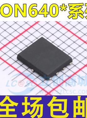 全新 AON6403 6404 6405 6406 6407 贴片DFN-8 P沟道 MOS场效应管