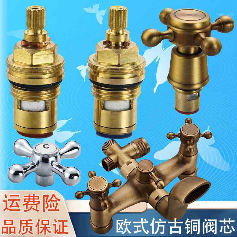 水龙头阀芯铜配件 快开式陶瓷片混水阀芯 双把冷热水龙头全铜阀芯