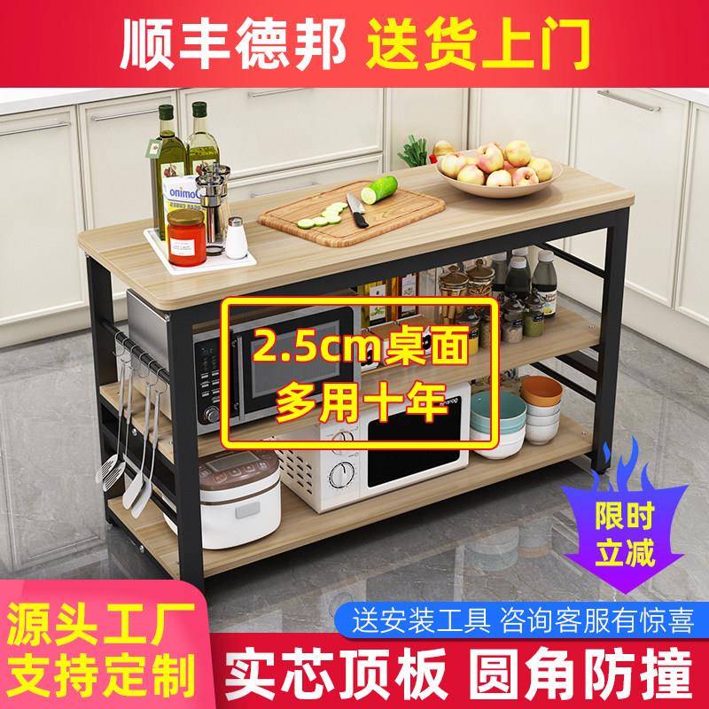 现代简约厨房长条桌 钢架加厚多功能置物架 双层落地切菜工作台