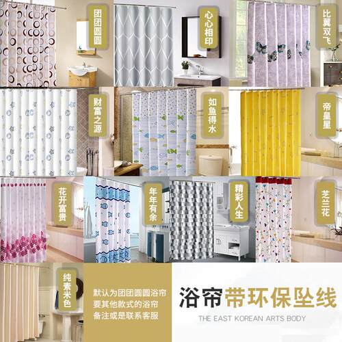菲迪亚 浴帘带环保坠线 加厚涤纶浴帘防水浴室帘送浴帘环