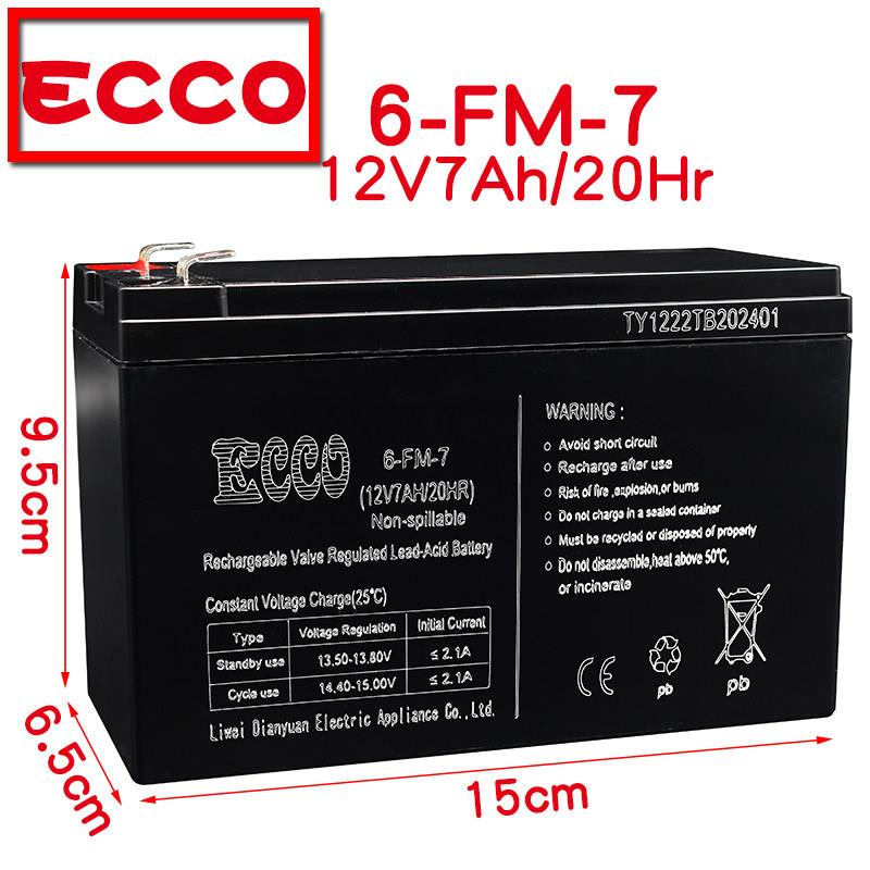 ECCO儿童电动车电瓶6FM7赛克达童车蓄电池12V7AH音响箱户外蓄电池