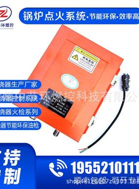 高能点火装置CCDH-20J