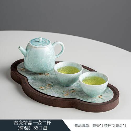 高档如功瓷动人结晶釉高夫家茶具套组用颜值精致女士一壶二杯窑变