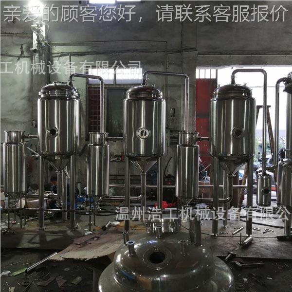 三蒸发统 化循工废水效蒸发器 真空外环2000L系三效蒸发器