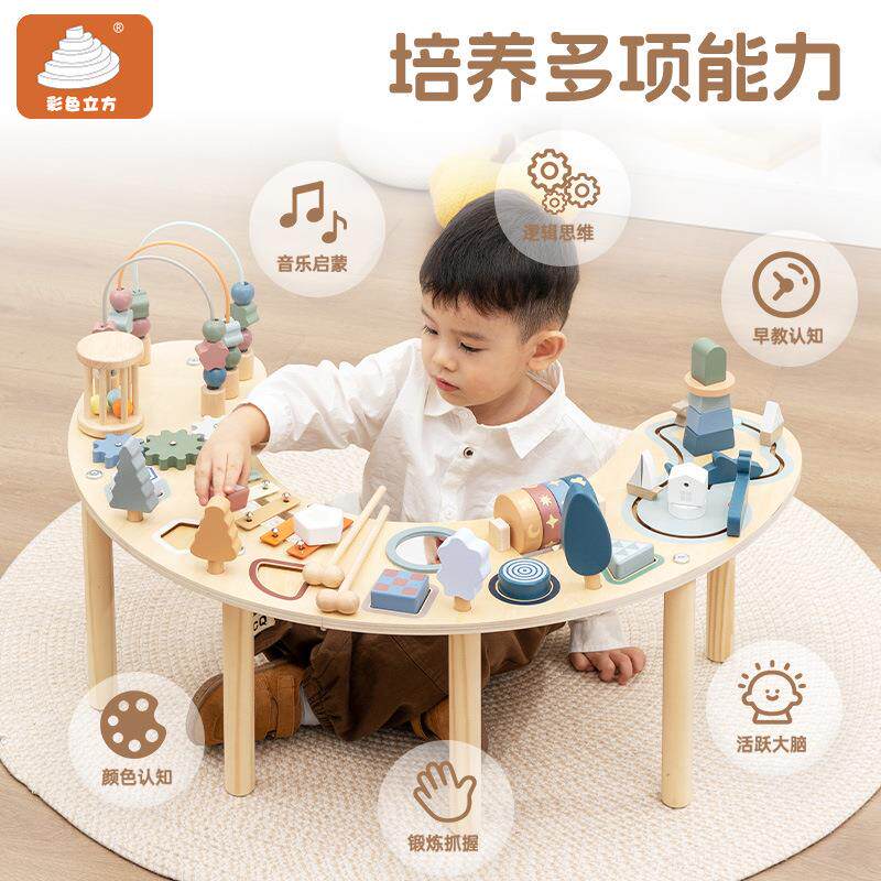 蒙氏木质玩具婴幼儿忙碌桌游戏串珠套装手眼协调训练早教益智积木