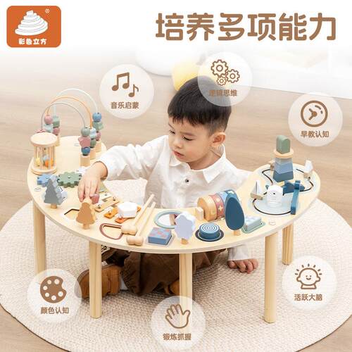 蒙氏木质玩具婴幼儿忙碌桌游戏串珠套装手眼协调训练早教益智积木